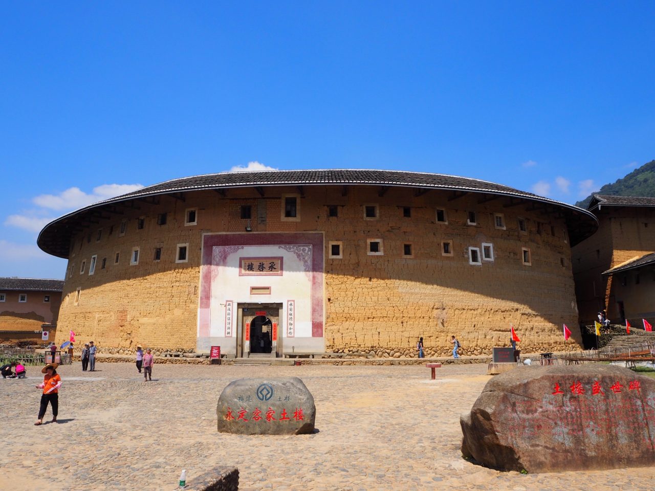 King of Tulou